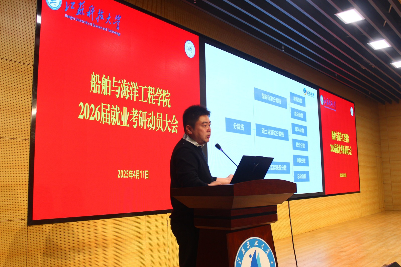 考研动员7.jpg